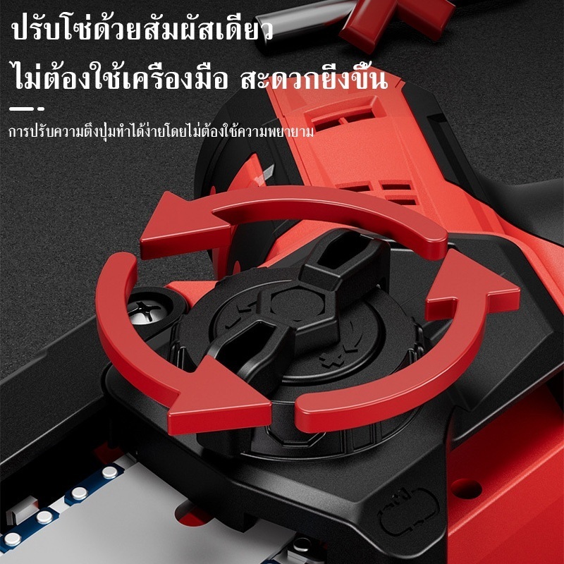 MARKURA เลื่อยโซ่ไร้สาย 8 นิ้ว 21V มอเตอร์ไร้แปรงถ่าน จอแสดงแบตเตอรี่ ปรับโซ่ง่าย สำหรับงานสวน รูปที่ 5