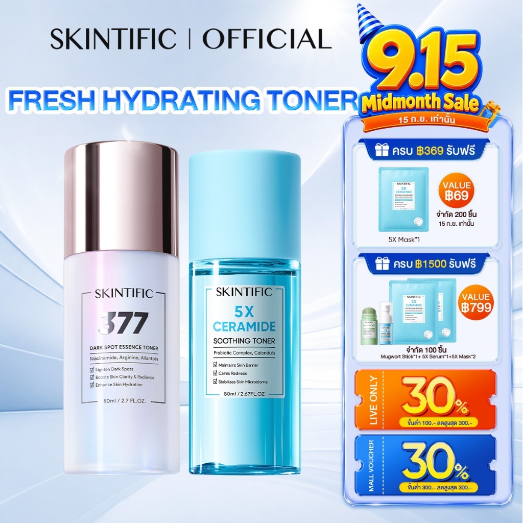 SKINTIFIC Toner โทนเนอร์ 5% AHA BHA PHA น้ําตบ น้ำตบ ผลัดเซลล์ผิว Exfoliating คาล์มมิ่ง ไบรท์เทนนิ่ง