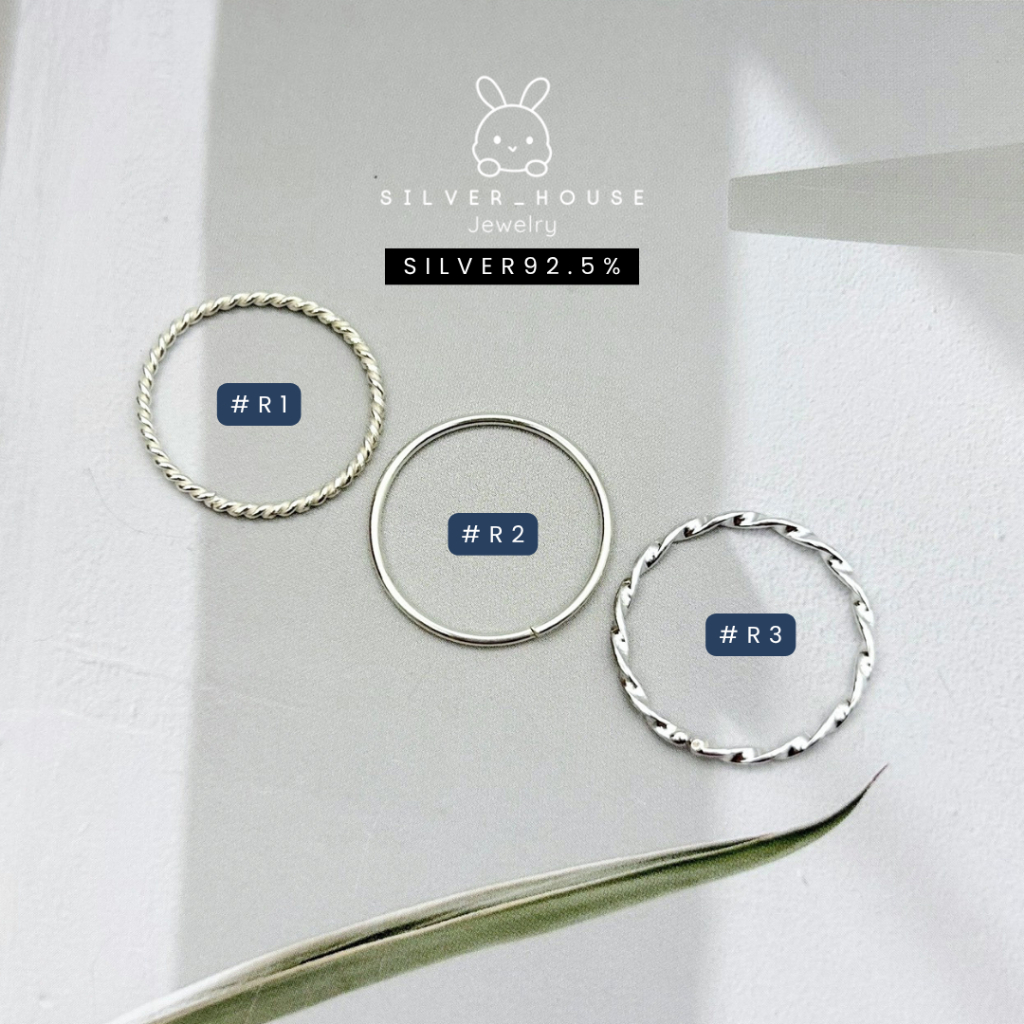 แหวนเงินแท้ 92.5% แหวนมินิมอล​ minimal​ แบบปรับได้ สวยเก๋ค่ะ