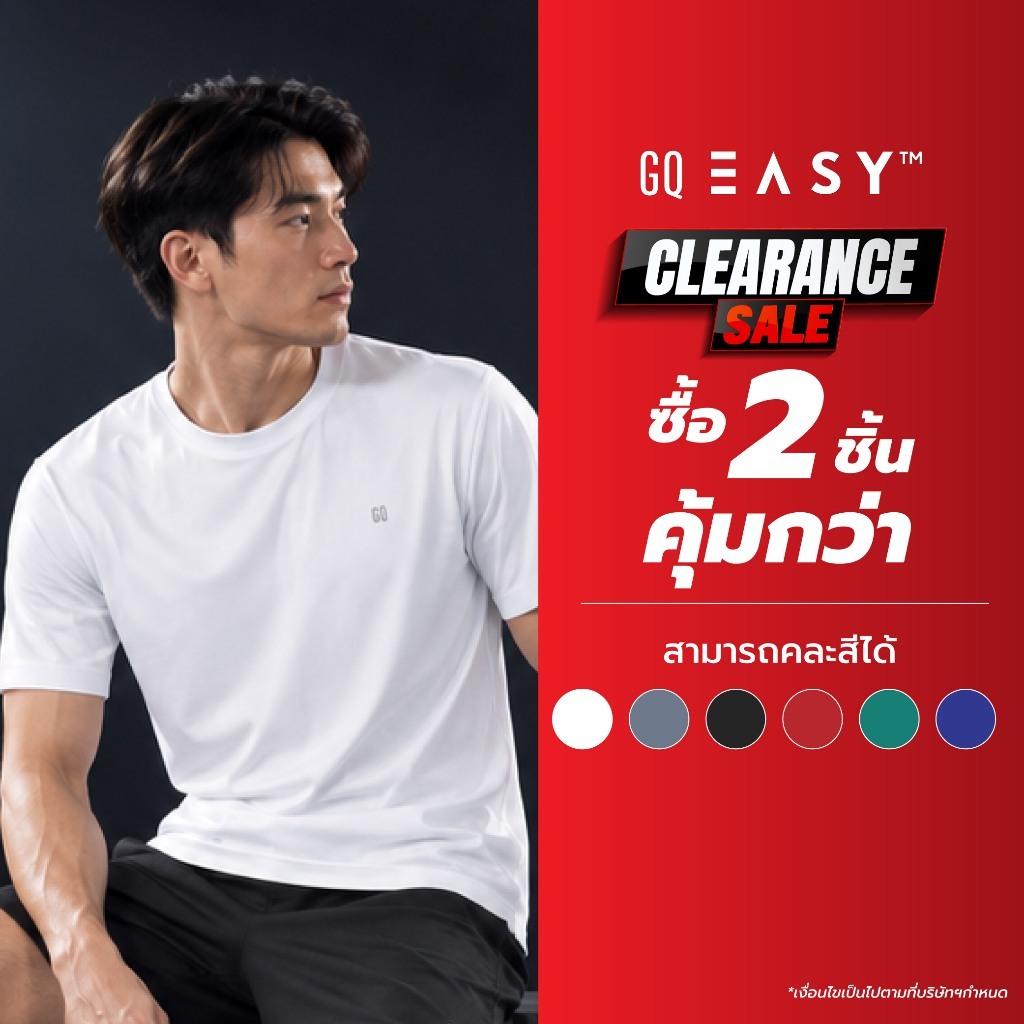 GQ Easy Sport เสื้อกีฬาคอกลม แขนสั้น เสื้อยืดคอกลม สีขาว ของแท้ 💯%