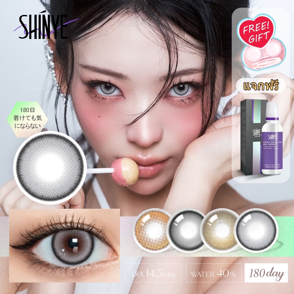 【ของเหลวดูแลฟรี】shinye lens คอนแทคเลนส์ Deep Gold /Hybrid Texture  ตาใหญ่ ลายฮิต ขายดีมาก แบบพิมพ์ที