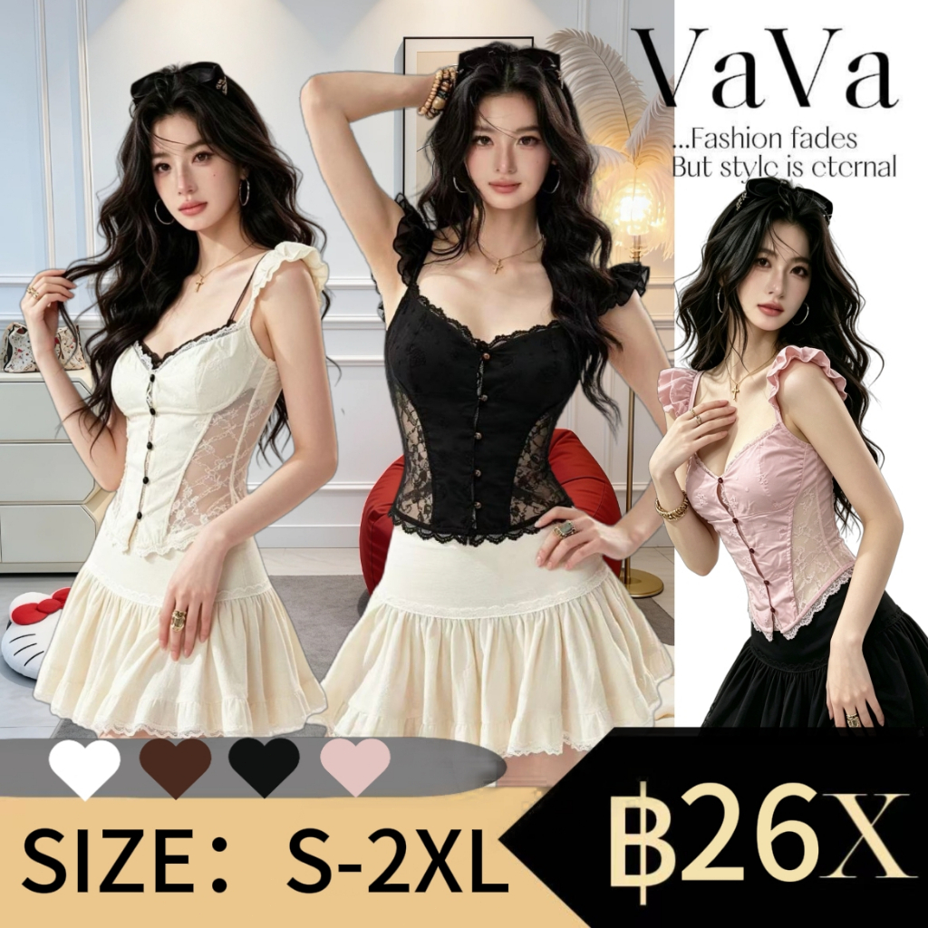 VaVa【ในสต็อก】เสื้อสายเดี่ยวคอวีผ้าลูกไม้สไตล์เรโทรสุดเซ็กซี่สำหรับผู้หญิง สไตล์ใหม่ประจำฤดูร้อนปี 2026