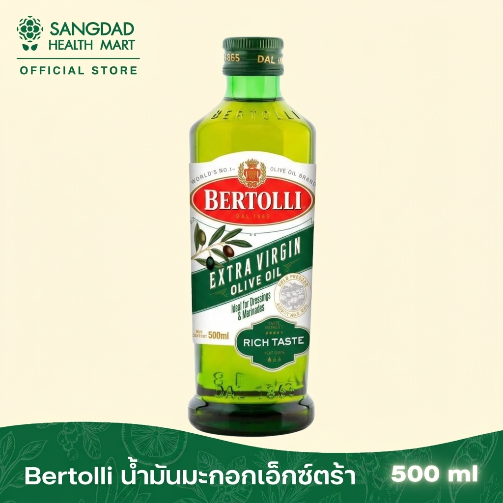 Bertolli น้ำมันมะกอกเอ็กซ์ตร้า ปริมาณ 500 มล. | น้ำมันมะกอกคุณภาพจากประเทศอิตาลี