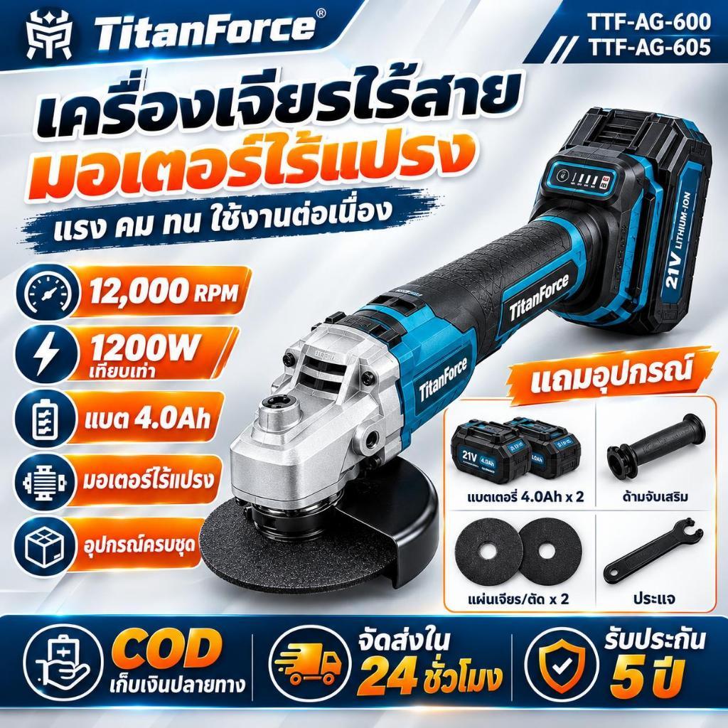 （รับประกัน 5 ปี ）เครื่องเจียรไร้สาย เครื่องเจียรไฟฟ้า เครื่องเจียร์มือถือ หินเจียรไร้สาย เครื่องบดไฟฟ้า