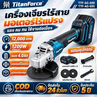 （รับประกัน 5 ปี ）เครื่องเจียรไร้สาย เครื่องเจียรไฟฟ้า เครื่องเจียร์มือถือ หินเจียรไร้สาย เครื่องบดไฟฟ้า