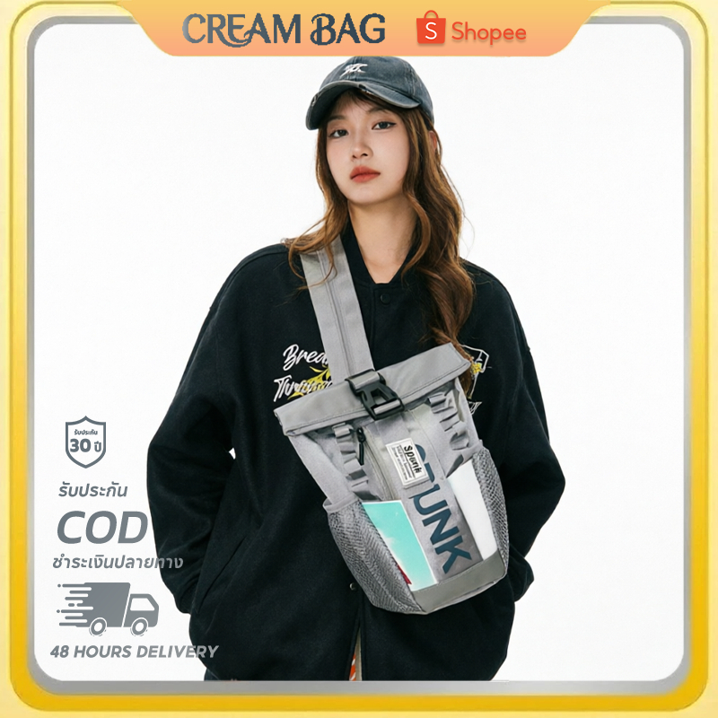 CREAM BAG กระเป๋าสะพายข้างผู้ชาย สไตล์เทคแวร์ กันน้ำ จุของเยอะ สายปรับได้ แฟชั่นสปอร์ต ทันสมัย 🌟ส่งจากกทม.