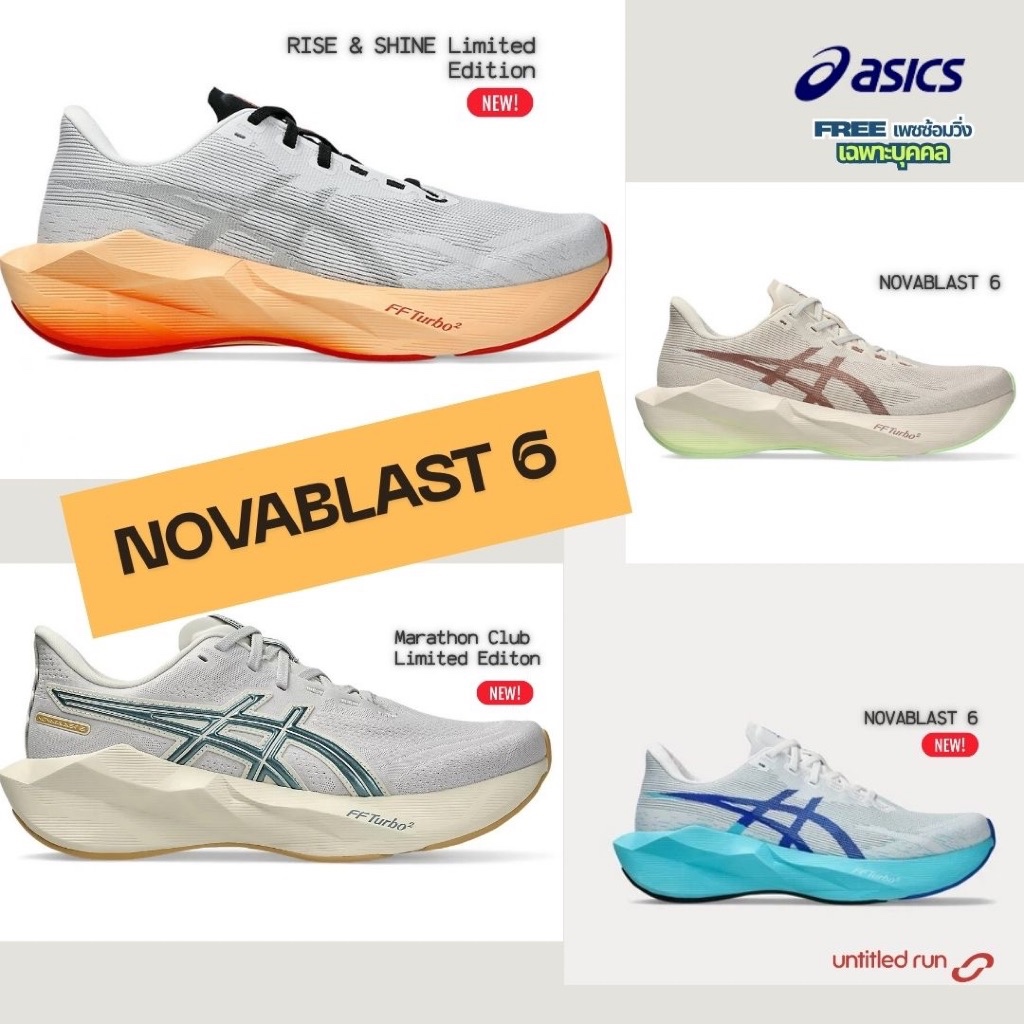 ASICS NOVABLAST 6 MEN แถมฟรี! คำนวนเพซซ้อมวิ่งเฉพาะบุคคล รองเท้าวิ่ง Daily Trainer ใส่วิ่งได้ทุกระยะ