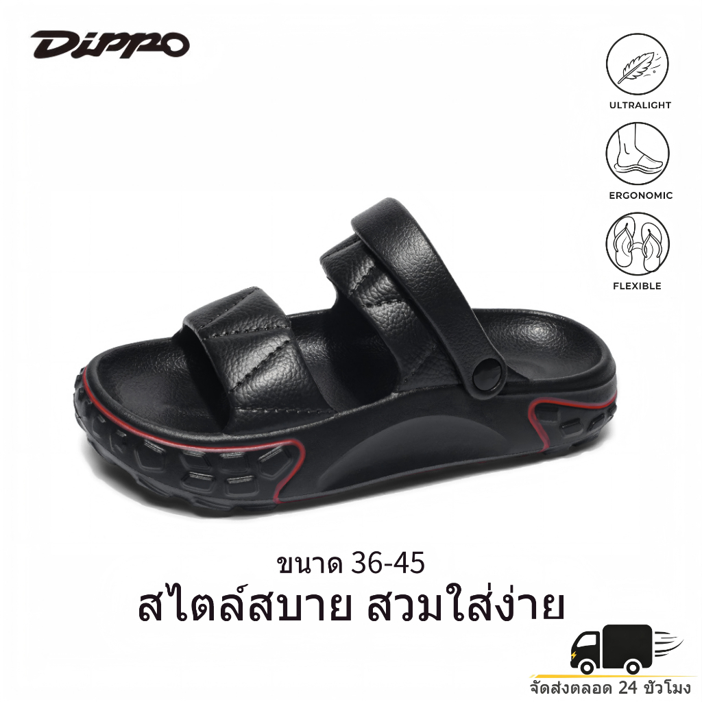 Dippo รองเท้าแตะ EVA ส้นหนา 2 รูปแบบ สายรัดส้นปรับได้ พื้นกันลื่น นุ่มเบา ยูนิเซ็กซ์ ขนาด36‑45 ใช้ในบ้าน‑กลางแจ้ง