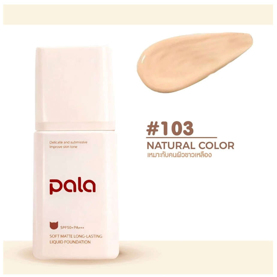 [ซื้อ 1 แถม 1] PALA รองพื้น Soft Mist Long-Lasting Liquid Foundation 30g SPF50+ PA+++ รองพื้นเนื้อบางเบา ติดทนนาน คุมมัน