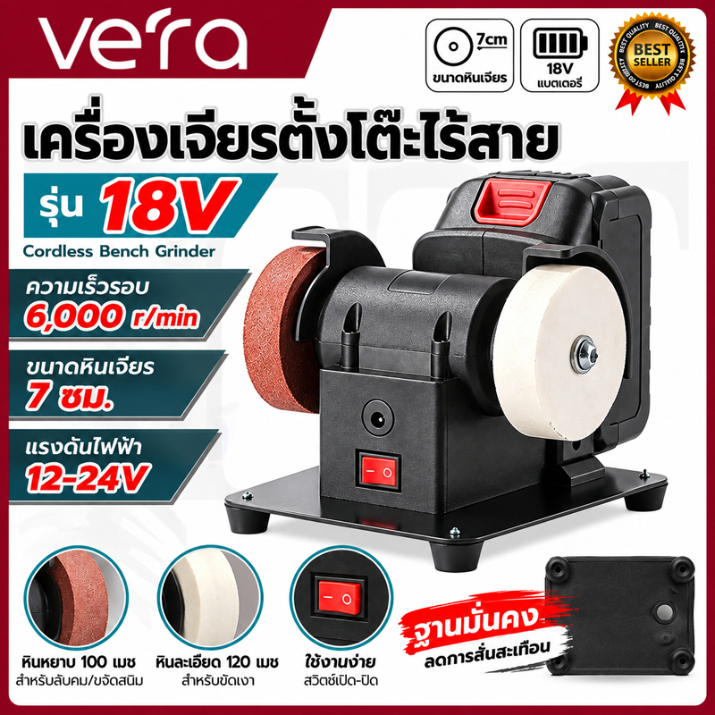 เครื่องเจียรไฟฟ้าขนาดเล็กแบบปรับได้ 7 สปีด เครื่องเจียรและขัดเงาไฟฟ้า สำหรับโลหะ/ไม้ | เครื่องมือในครัวเรือนและการประชุม