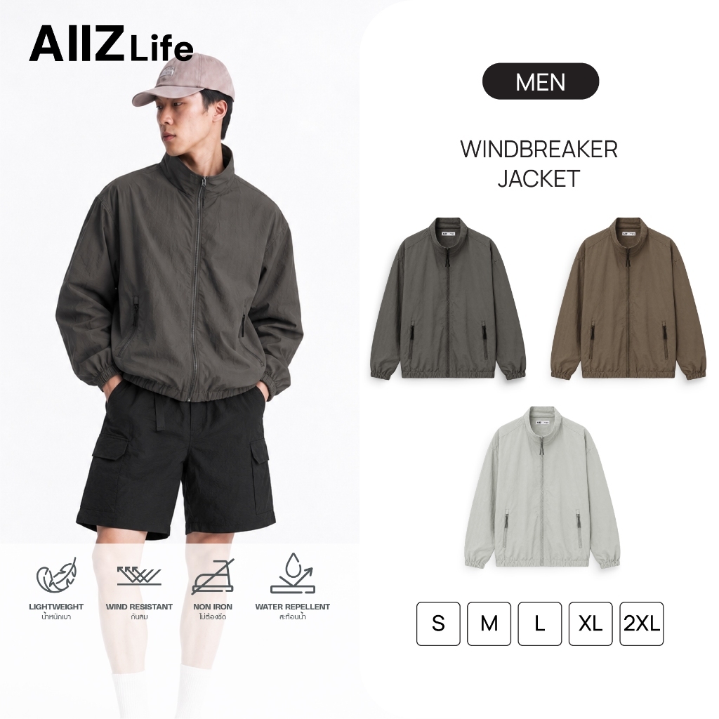 AIIZ (เอ ทู แซด) - AIIZ เสื้อแจ็กเก็ตกันลมผู้ชาย AIIZ Men's Windbreaker Jacket