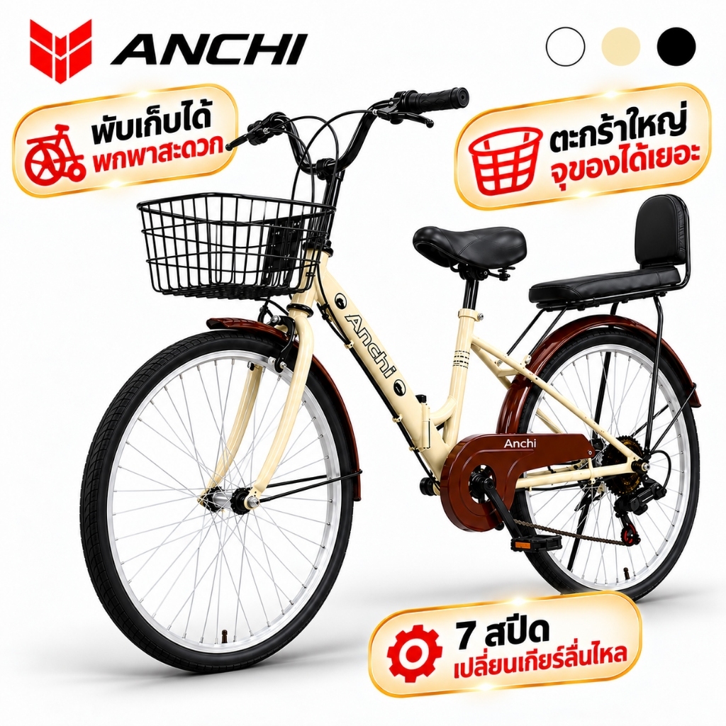 【จักรยานพับได้ 】จักรยาน พับจักรยาน  20/24/26 นิ้ว เกียร์ 7 รถใช้ประจำวัน ไปทำงานและกลับบ้าน นักเรียนไปโรงเรียน
