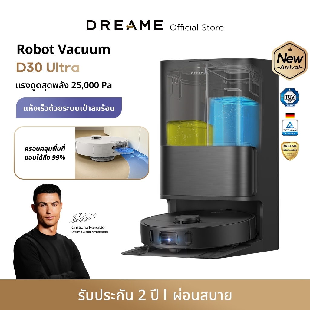 [NEW]Dreame D30 Ultra Robot Vacuum 25,000Pa แรงดูดทรงพลัง ถูชิดขอบ ซักม็อบอัตโนมัติ ยกม็อบ 10.5 มม.
