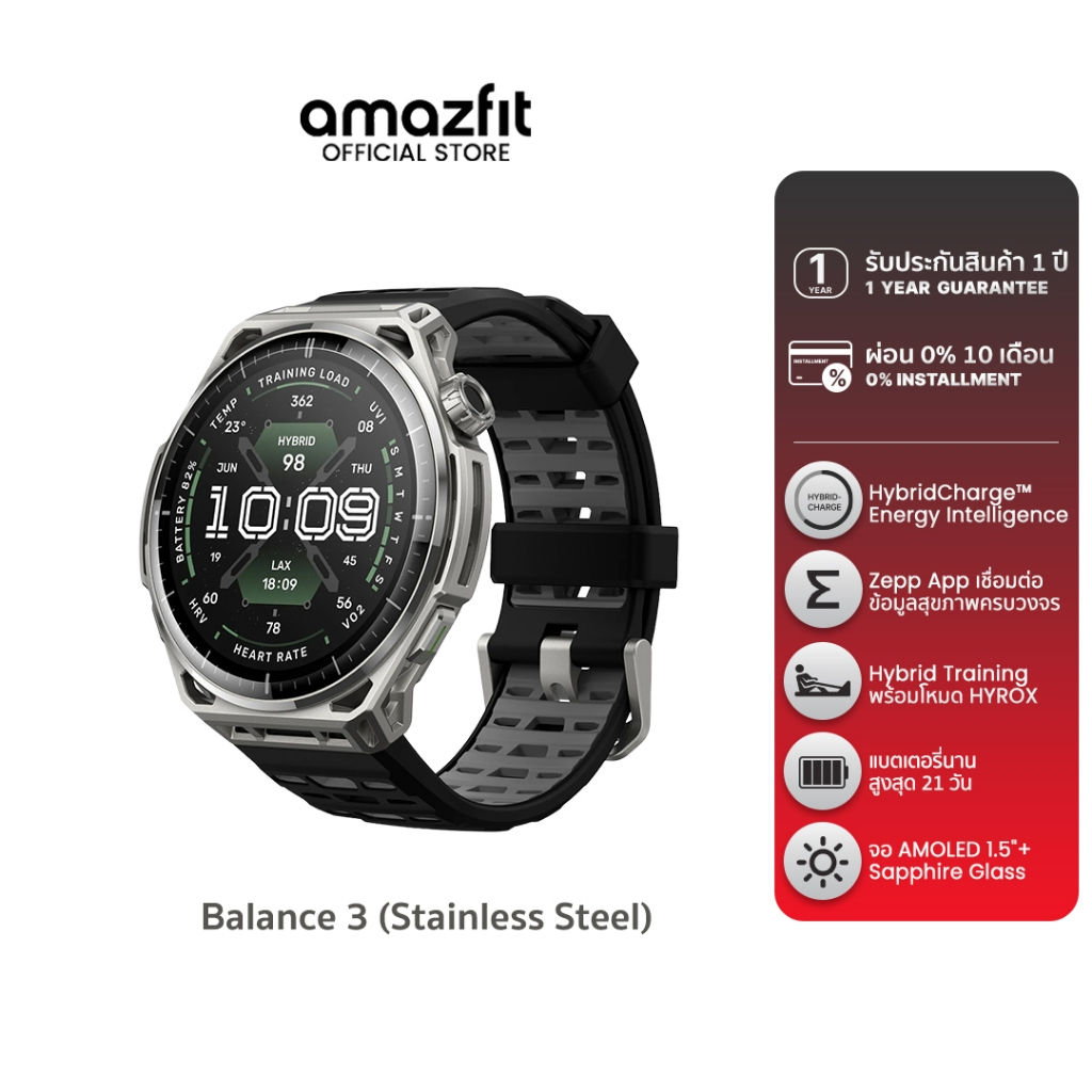 [ใหม่ล่าสุด] Amazfit Balance 3 Stainless Steel สมาร์ทวอทช์ 48mm GPS จอAMOLED Sapphire 1.5" แผนที่ออฟไลน์ 64GB แบต 21 วัน