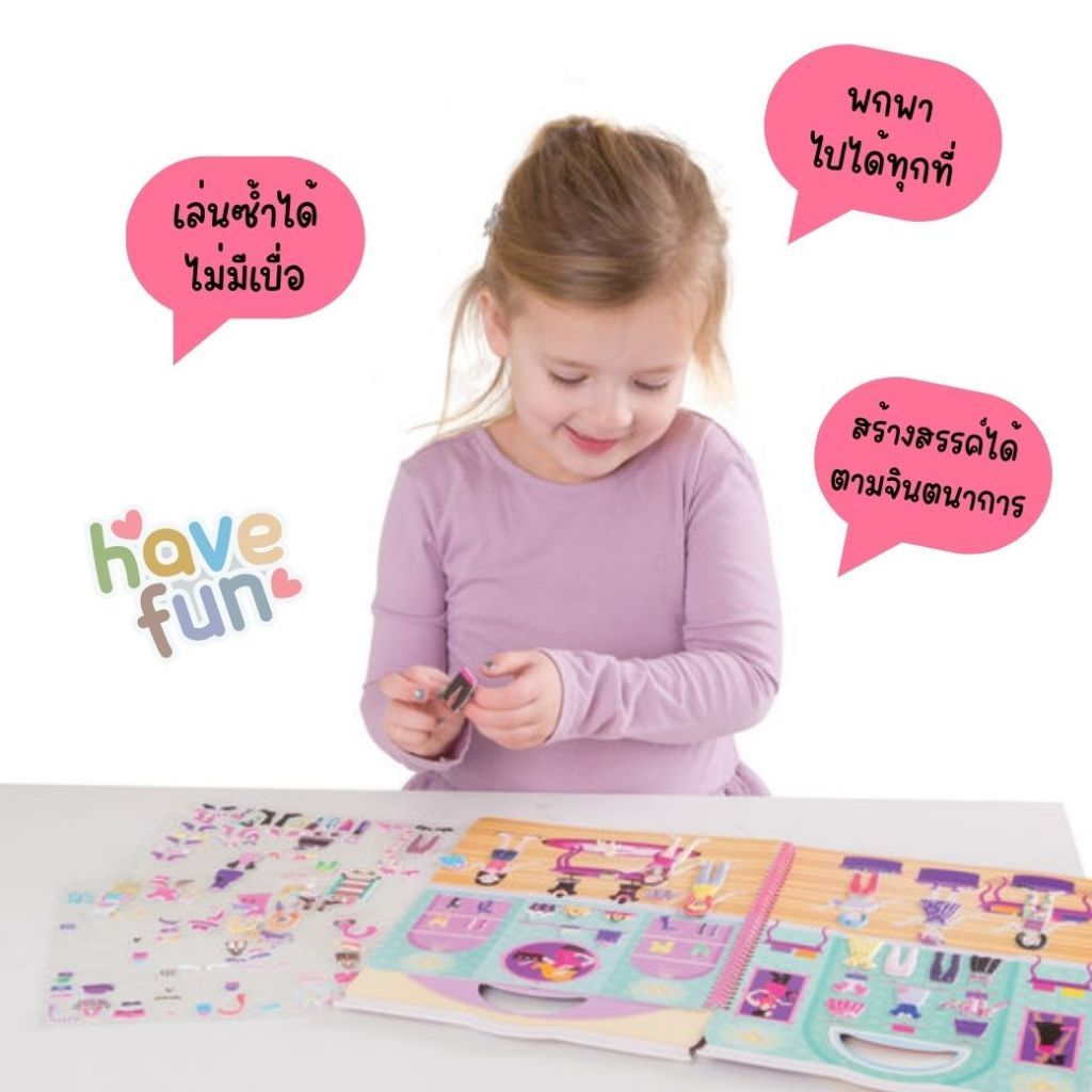 Melissa & Doug كتاب ملصقات منتفخة لتلبيس الدمى (10 مشاهد) — صورة 4