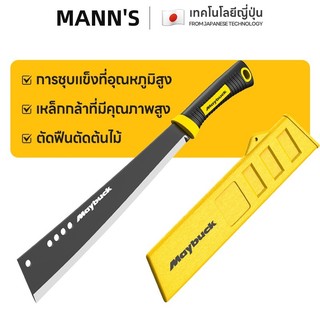 มีดพร้าแรมโบ้ ทำจากเหล็กแมงกานิสชั้นดี SK-5 ทนทาน คม ที่จับกันลื่น ของแท้