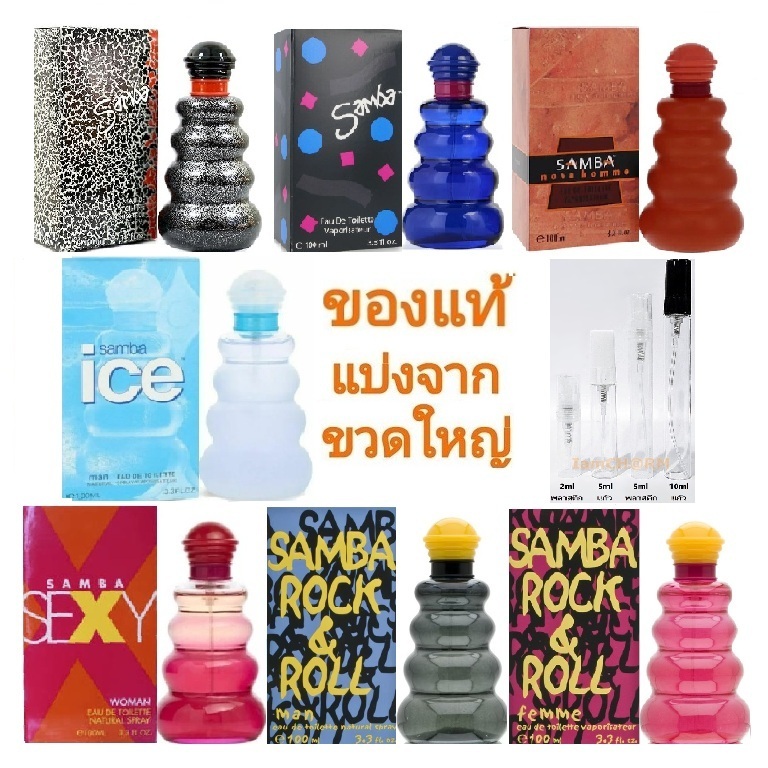 แบ่งขาย 💖 แท้ทุกหยด  Samba for Men Women EDT น้ำหอม แท้ 5ml 10ml