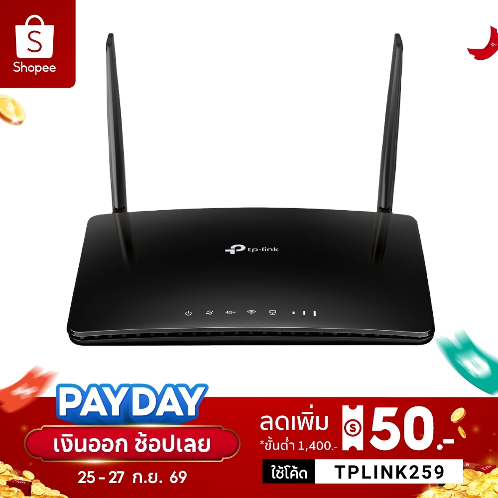 TP Link Archer MR600 4G+ เราเตอร์ wifi ใส่ซิม Cat6 AC1200 Wireless Dual Band Gigabit Router ใส่ซิม ใช้งานง่าย ประกัน3ปี