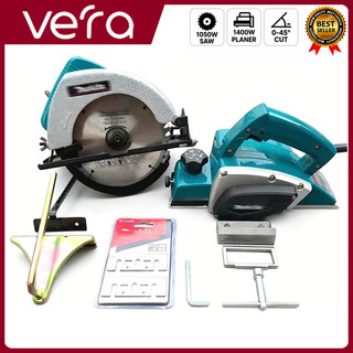 【📢รับประกัน 5 ปี】เลื่อยวงเดือน 7 นิ้ว รุ่น 5800NB-1050W พร้อมใบมีดตัด; กบ 3 นิ้ว รุ่น 1900B-580W พร้อมใบมีดกบ 2 ใบ