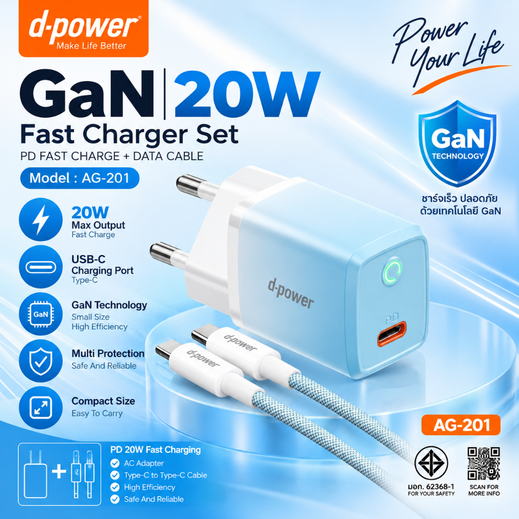 d-power ชุดชาร์จเร็ว 20W รุ่น AG-201 สาย Type-C to IP 1M รองรับ i6~14Pro max PD20W