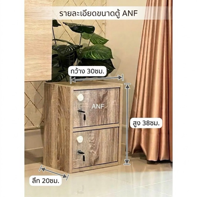 ตู้ล็อคเกอร์ 🗄️ มินิ 2 ชั้น ประกอบสำเร็จ พร้อมใช้งาน 🚛
