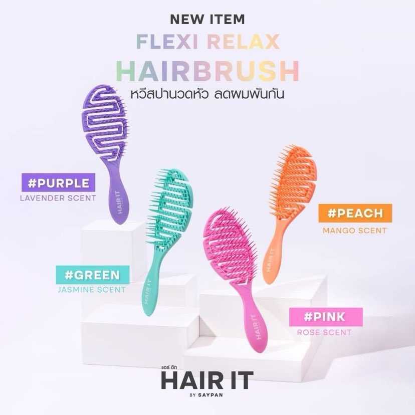 HAIR IT HAIR IT เฟล็กซีรีแลกซ์แฮร์บรัช หวีบรัชสปาลดผมพันกัน 