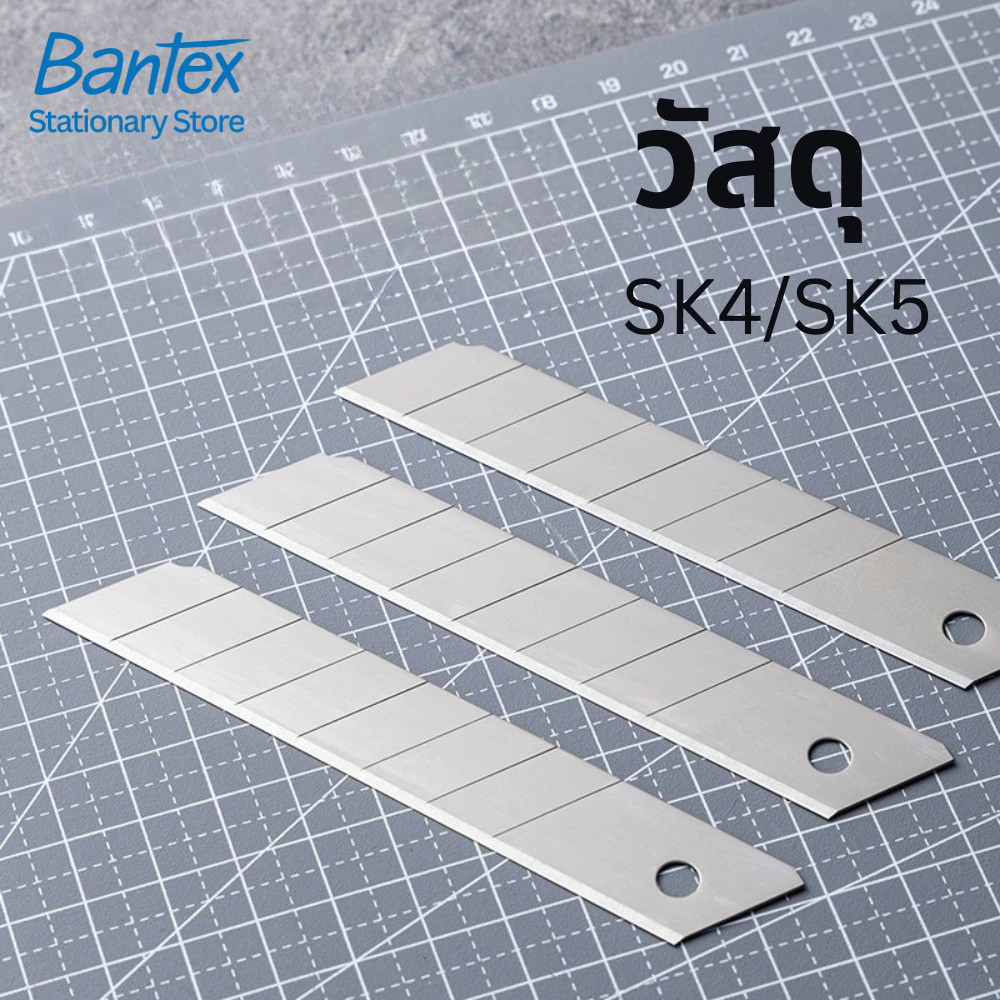 Bantex شفرات كتر فضية 9 مم (5 شفرات) — صورة 2