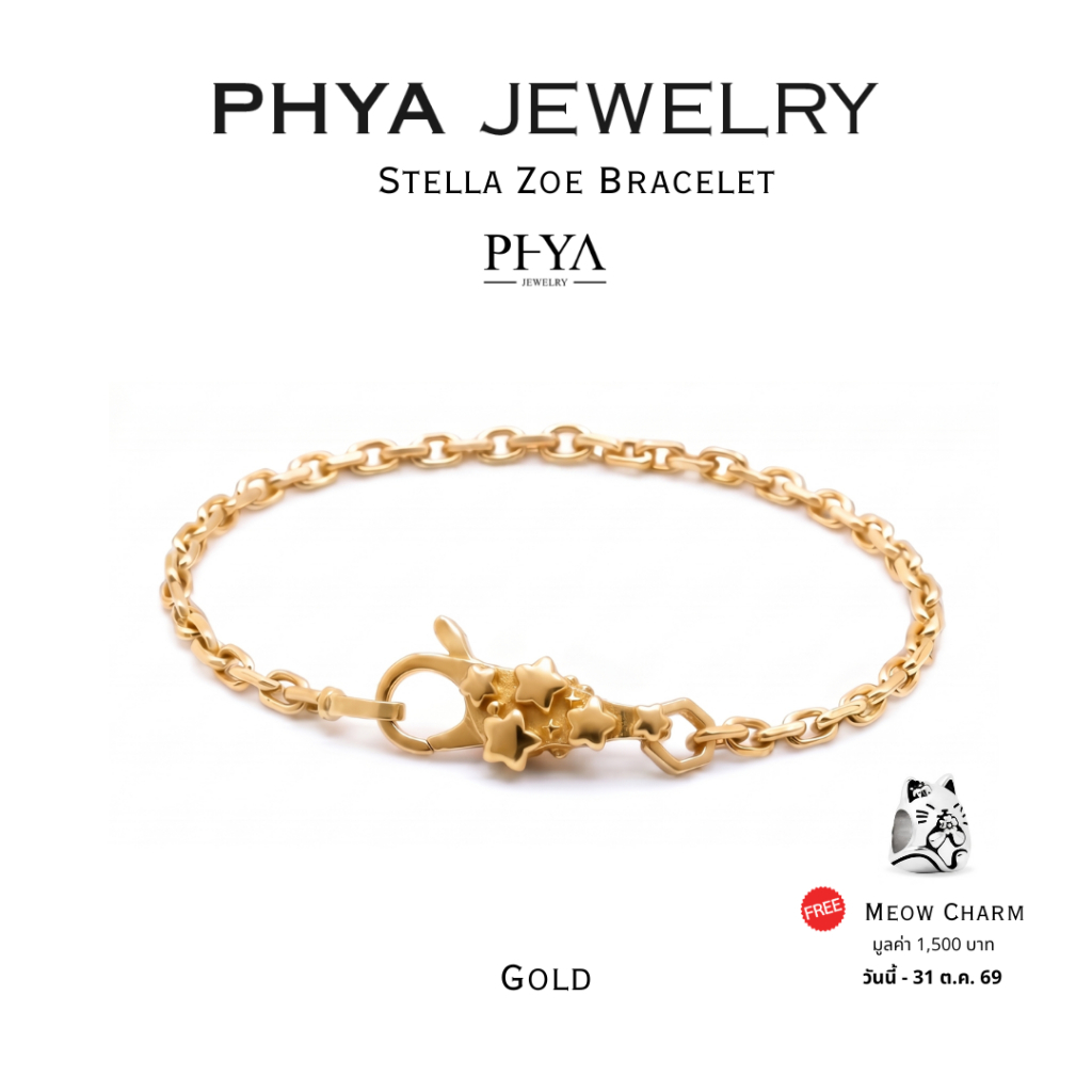 PHYA سوار فضة Stella Zoe — صورة 2