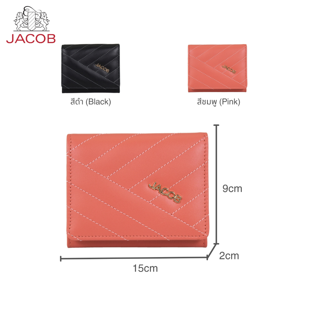 JACOB محفظة نسائية RFID بخانة صورة 63004RF — صورة 2