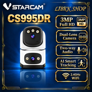 Vstarcam CS995DR (เลนส์คู่) กล้องวงจรปิดไร้สาย ความละเอียด 3MP indoor มีAI+ คนตรวจจับสัญญาณเตือน