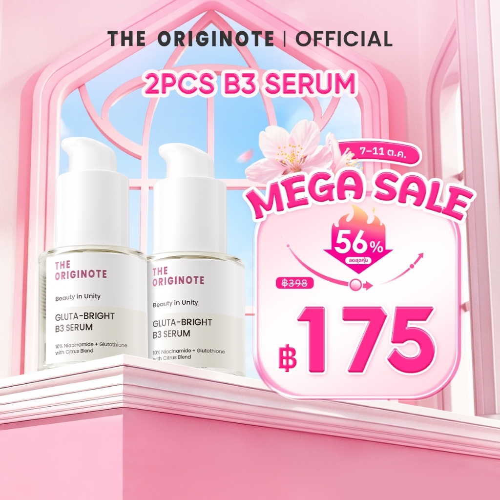 The Originote سيروم Gluta Bright B3 ‏20 مل — صورة 2
