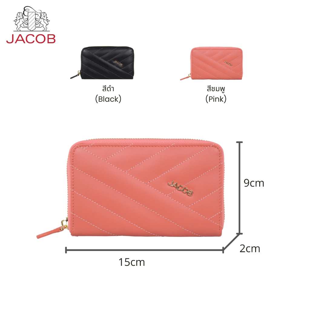JACOB محفظة نسائية بحماية RFID ‏63002RF — صورة 2