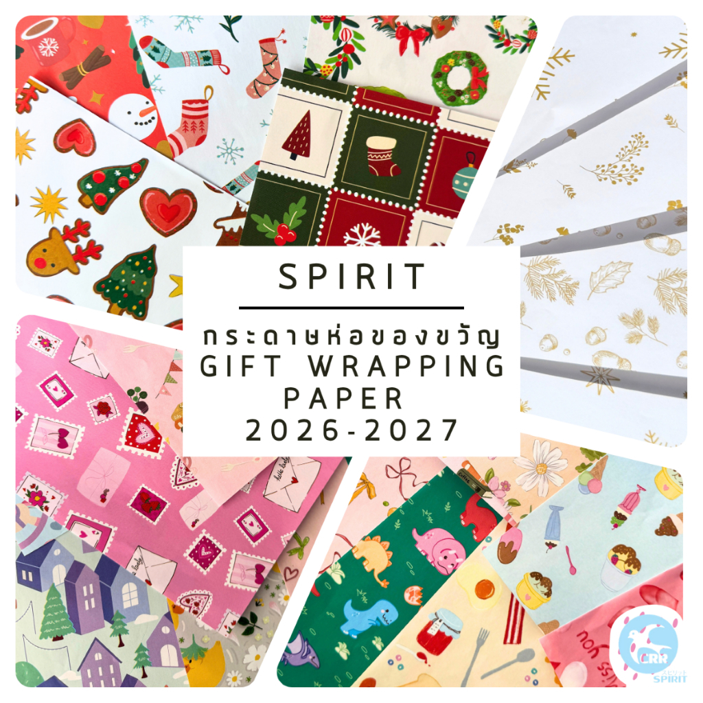 SPIRIT ورق تغليف هدايا 80 غ (125 ورقة) — صورة 2