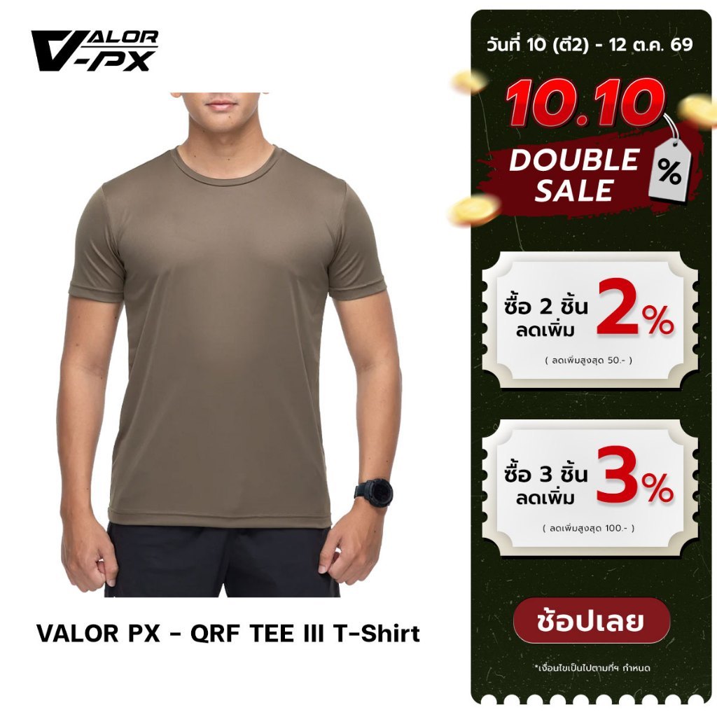 VALOR PX تيشيرت QRF III للتمارين — صورة 2