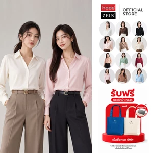 haas เสื้อเชิ้ตผู้หญิง แขนยาว รุ่น ( คอวี ) ดีไซน์เรียบหรู ใส่สบาย ทรงสวย เหมาะทุกไลฟ์สไตล์ HBSH5566