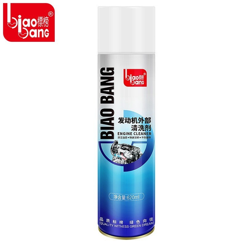 BIAO BANG สเปรย์ล้างห้องเครื่อง สเปรย์ทำความสะอาดห้องเครื่องยนต์ 620ml Getsun Engine Surface Degreas