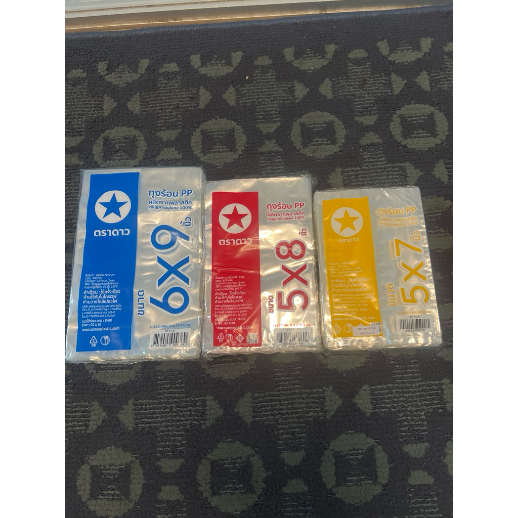 ถุงร้อน pp ถุงใส่แกงใส่ของร้อน ขนาด 5x7,5x8,6x9