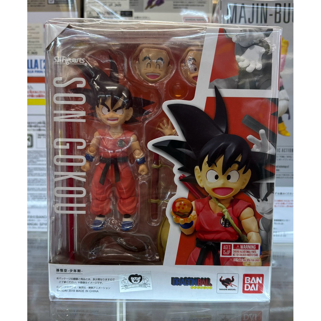 S.H.Figuarts SON GOKU-Boyhood-