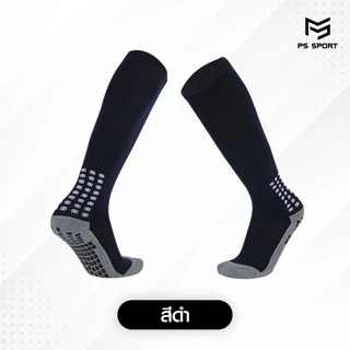 ถุงเท้าฟุตบอลยาวกันลื่น สำหรับนักฟุตบอล เด็ก6-12ปี/ผู้ใหญ่ ใส่เล่นกีฬาฟุตบอล ชายหรือหญิง ถุงเท้ากีฬา