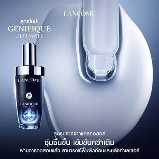 LANCOME GENIFIQUE ULTIMATE, DUAL-REPAIR AUGMENTED SERUM 50 ML เซรั่มอันดับ 1 จากลังโคม
