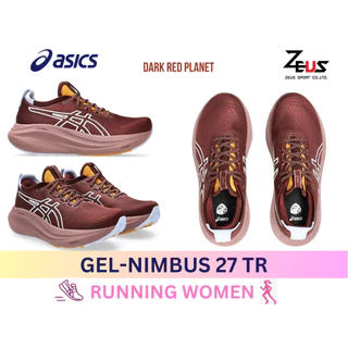 ASICS GEL- NIMBUS 27 รองเท้าวิ่งผู้หญิง [RUNING WOMEN] MAX CUSHION Daily Shoes Running รองเท้าวิ่งที่ “นุ่มสบายที่สุด”
