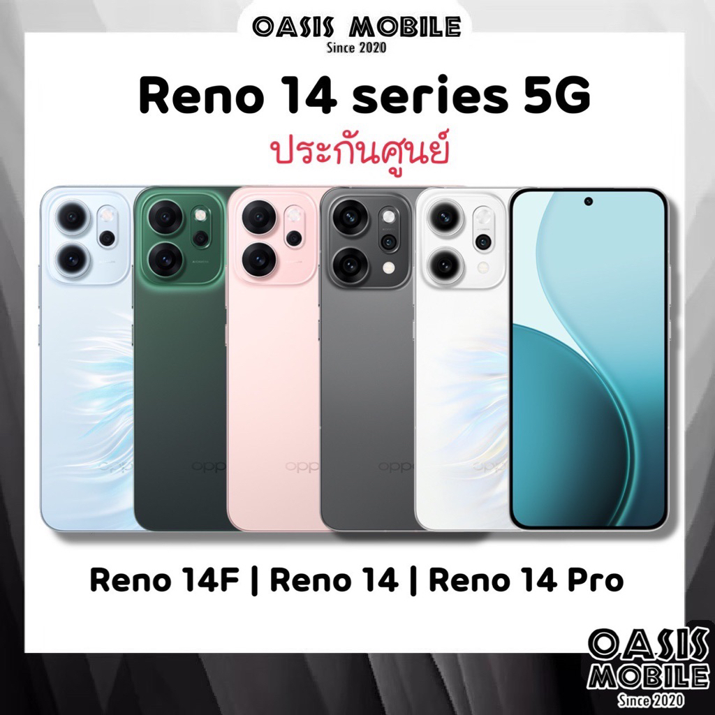 [Hot] ใหม่ OPPO Reno14 series 5G | Reno 14 14F 14Pro Pro 5G AI ศูนย์ไทย | Reno 13F 13 13 Pro 5G เคลียร์สต๊อก Oasismobile
