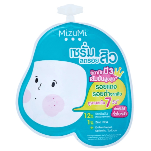 มิซึมิ B3 แอคเน่ คอนเซนเทรท เซรั่ม 6 ก.