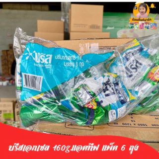 [แพ็ค6ถุง]บรีสเอกเซล 160g. เลือกสีข้างใน