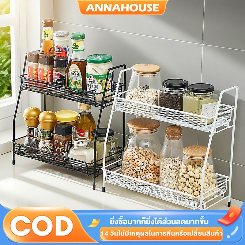ANNA ชั้นวางเครื่องปรุง 3ชั้น ชั้นวางของในครัว เหล็กเคลือบกันสนิม จัดระเบียบห้องครัว หยิบง่าย วางแบบถอดได้