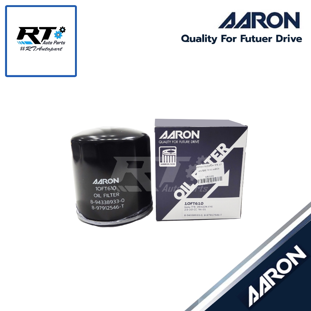 AARON กรองน้ำมันเครื่อง Isuzu TFR, DRAGON EYE 2.5 3.0 ปี96-01 | 1OFT610
