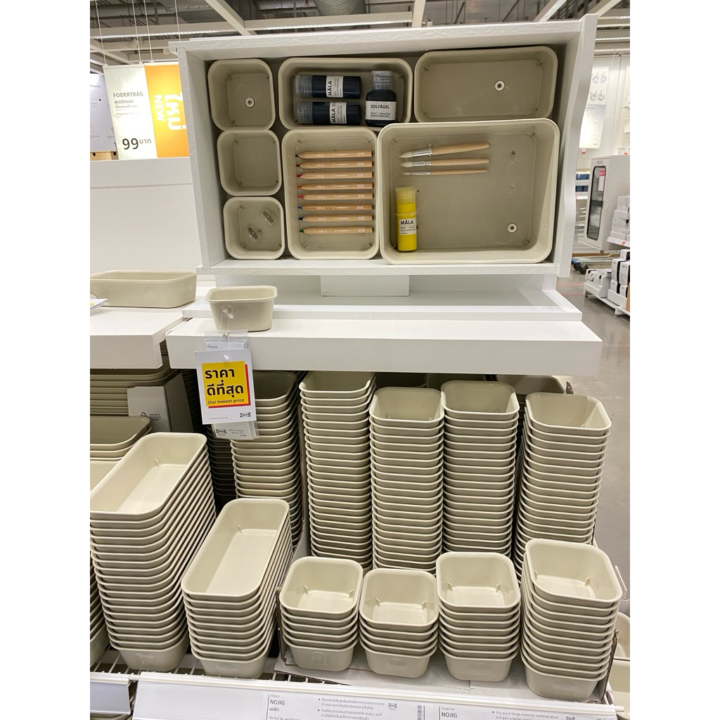 IKEA NOJIG Insert ที่ใส่ของ ในลิ้นชัก พลาสติก สีเบจ ของแท้100%