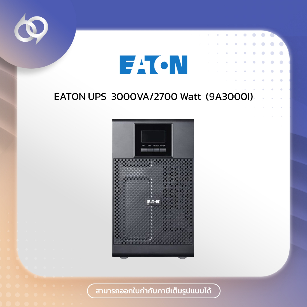 Eaton 9A 3000I 3000VA/2700 Watt Tower (9103-83A46)