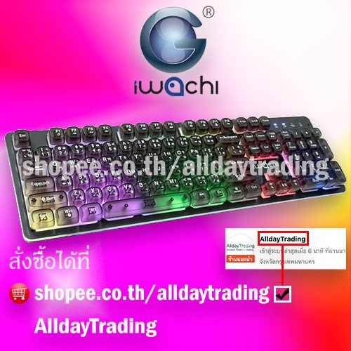 IWACHI Luminous Game Keyboard มีไฟRGB แป้นEN/TH เสียงเงียบ 104ปุ่ม