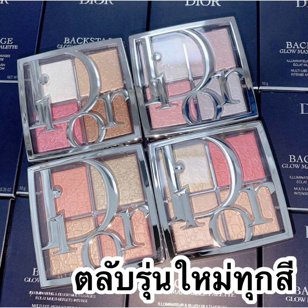 พร้อมส่งในไทย**มีถุงให้ด้วย** DIOR BACKSTAGE Glow maximizer palette Shop ญี่ปุ่น